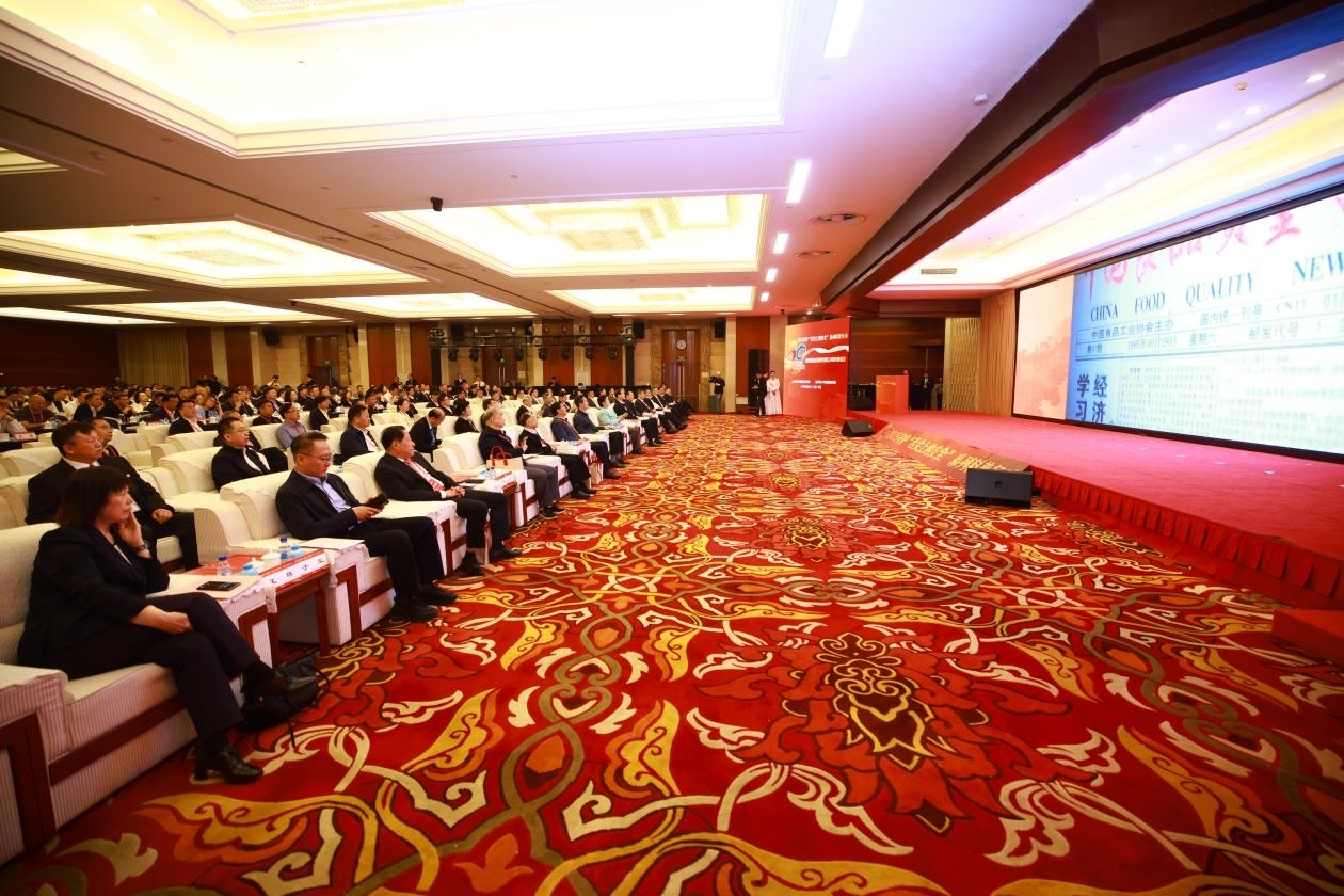 “大食物观与新质生产力”助力食品产业高质量发展专题会在北京成功召开